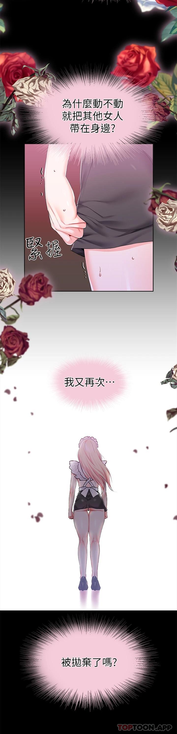 调教宫廷恶女