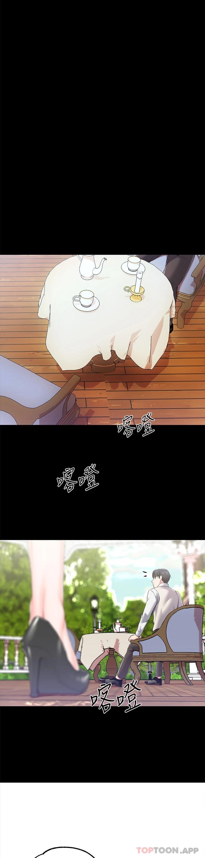 调教宫廷恶女