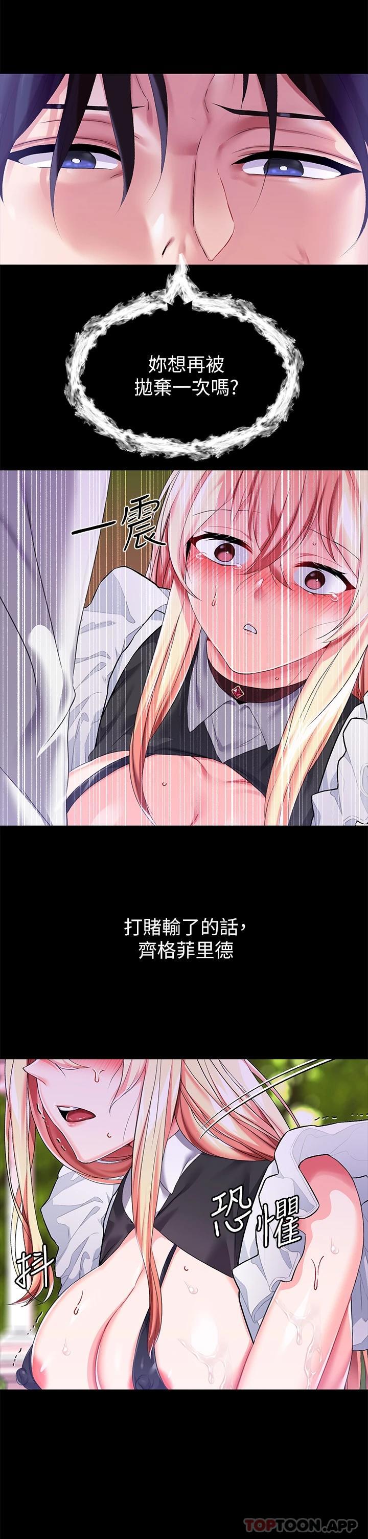 调教宫廷恶女
