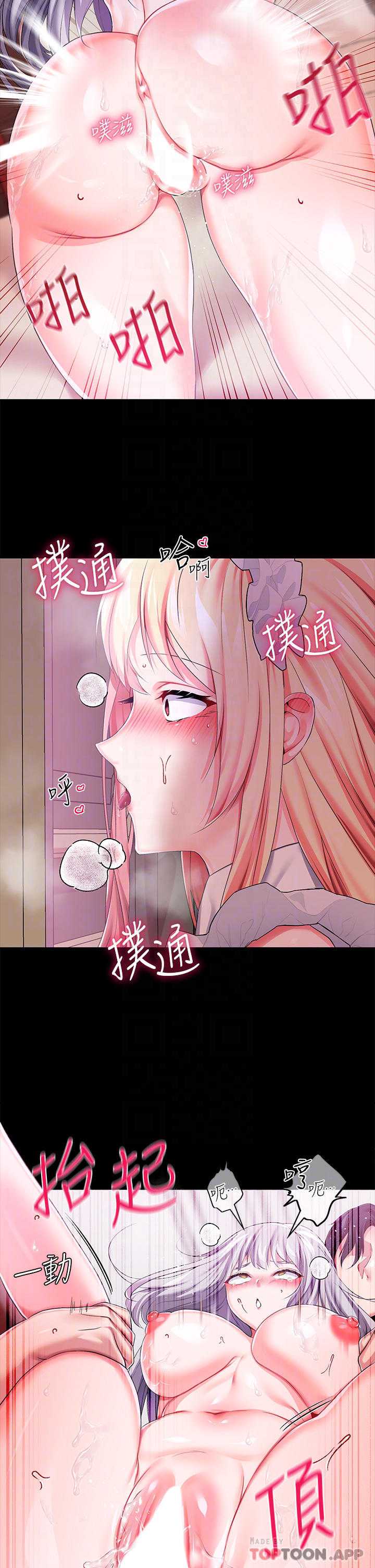 调教宫廷恶女