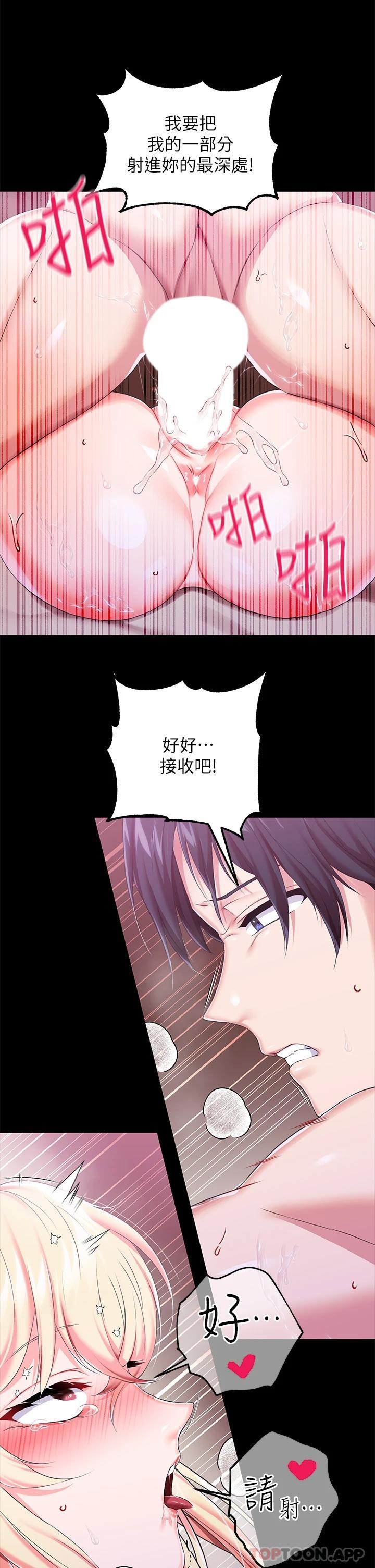 调教宫廷恶女