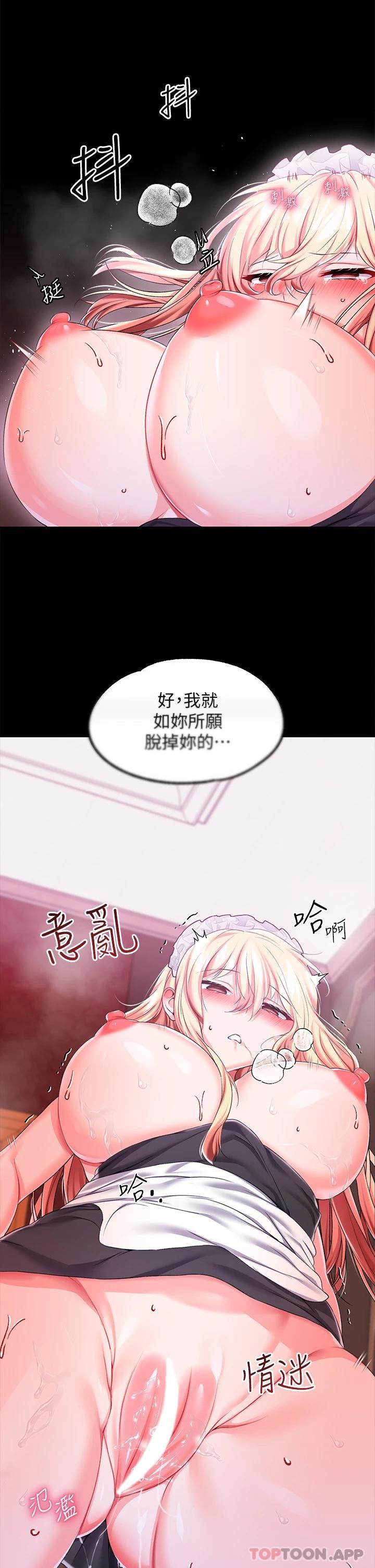 调教宫廷恶女
