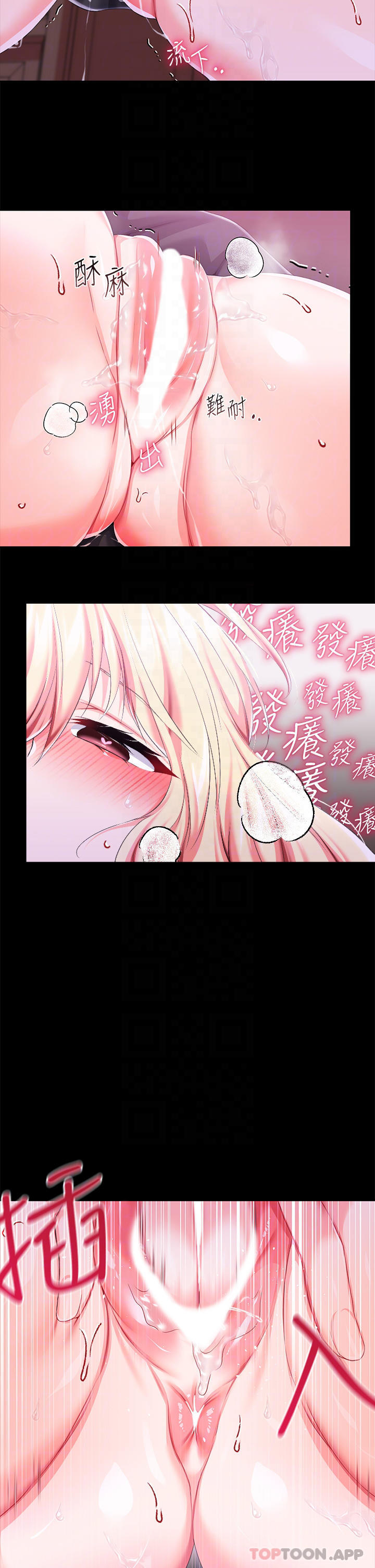 调教宫廷恶女