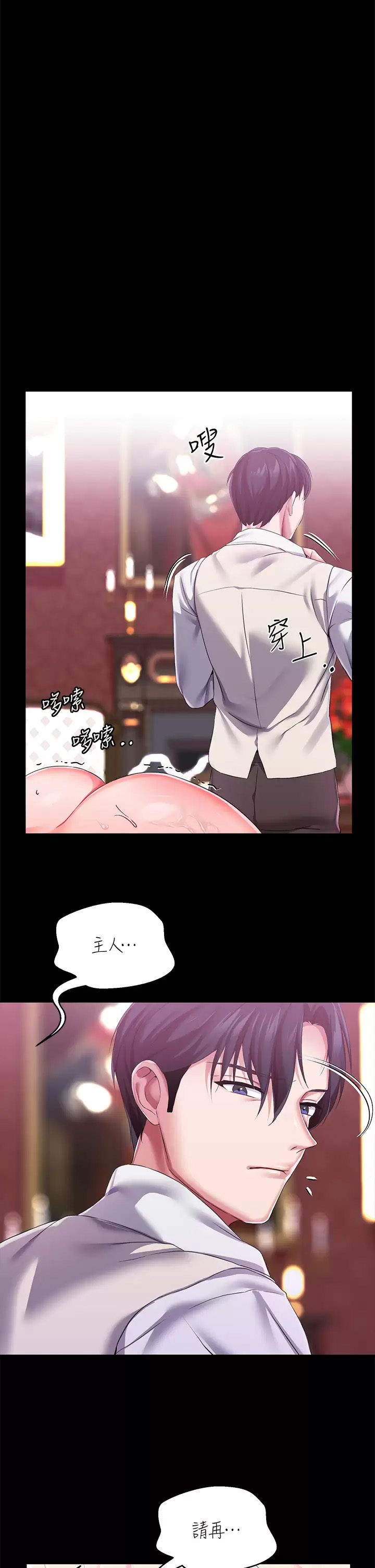调教宫廷恶女
