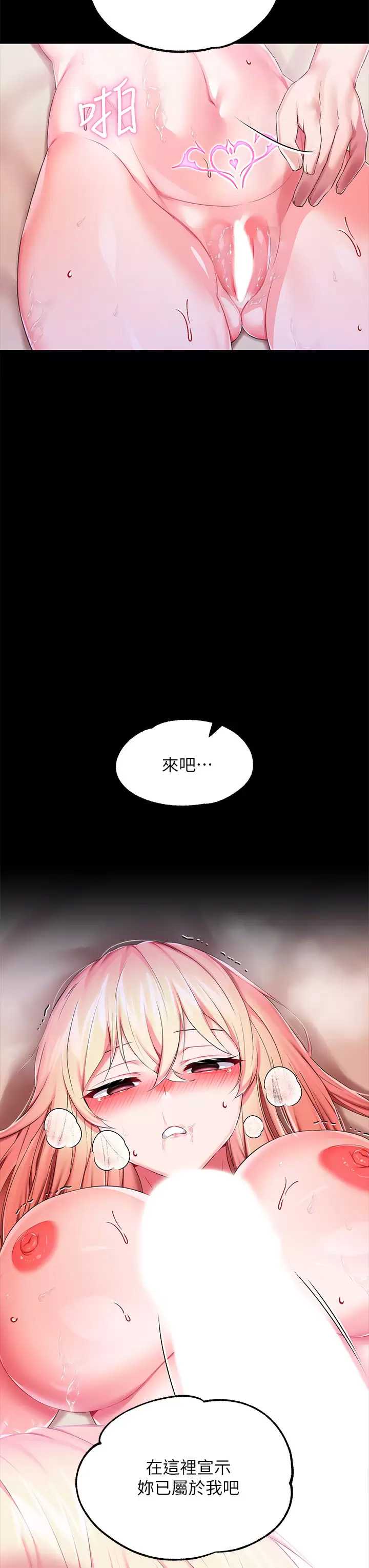 调教宫廷恶女
