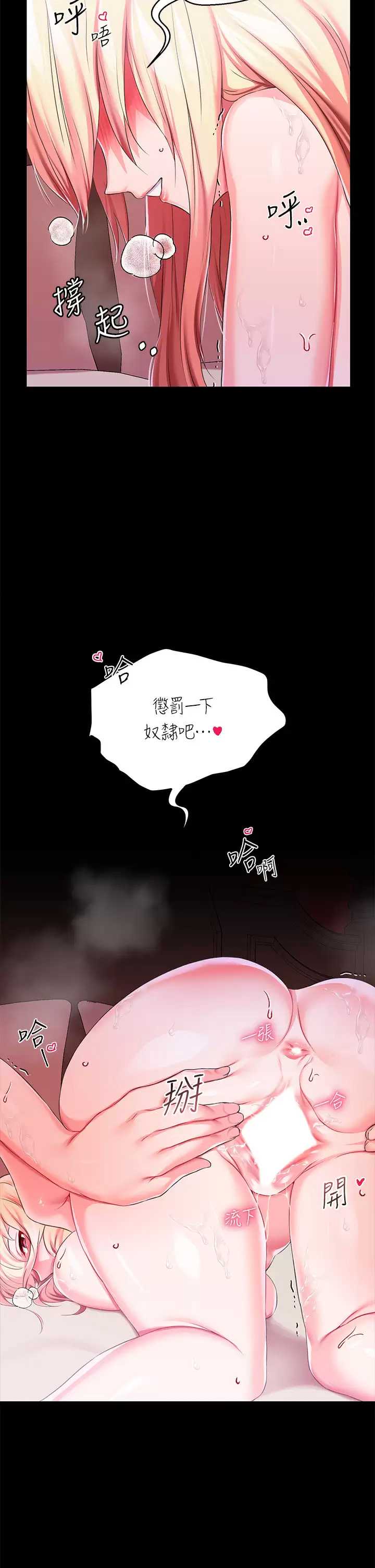 调教宫廷恶女