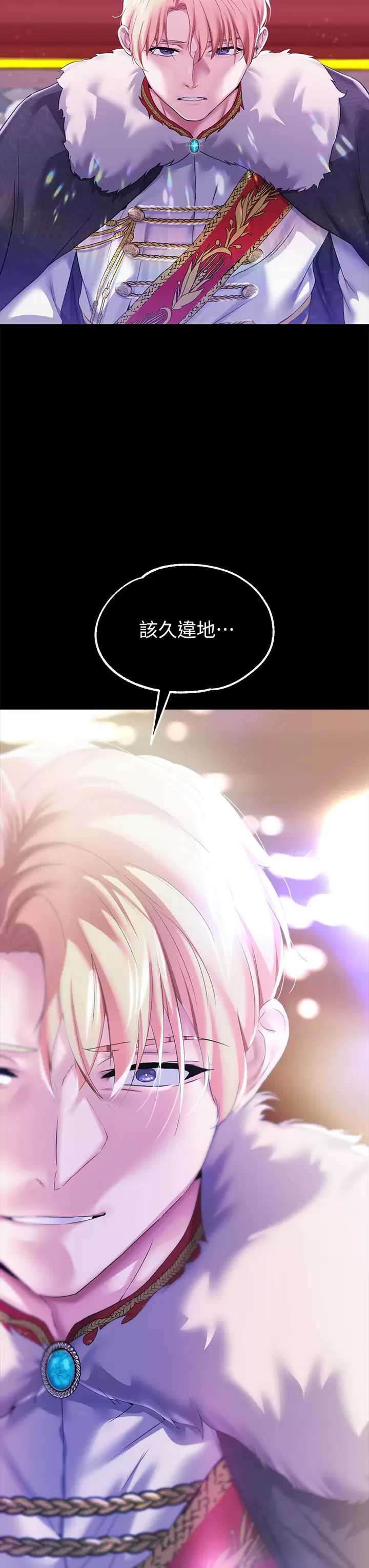 调教宫廷恶女