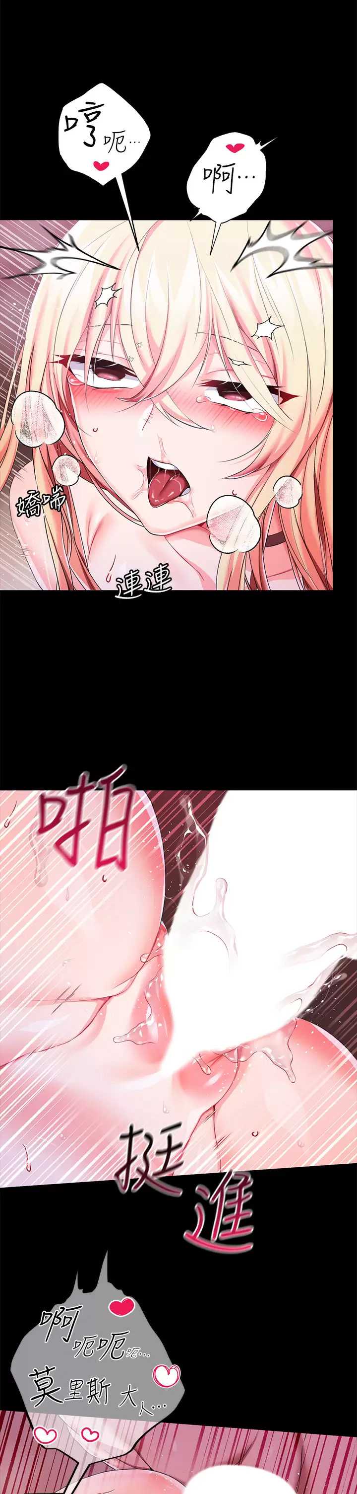 调教宫廷恶女