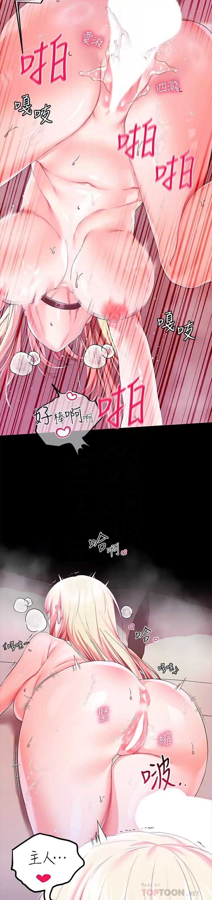 调教宫廷恶女