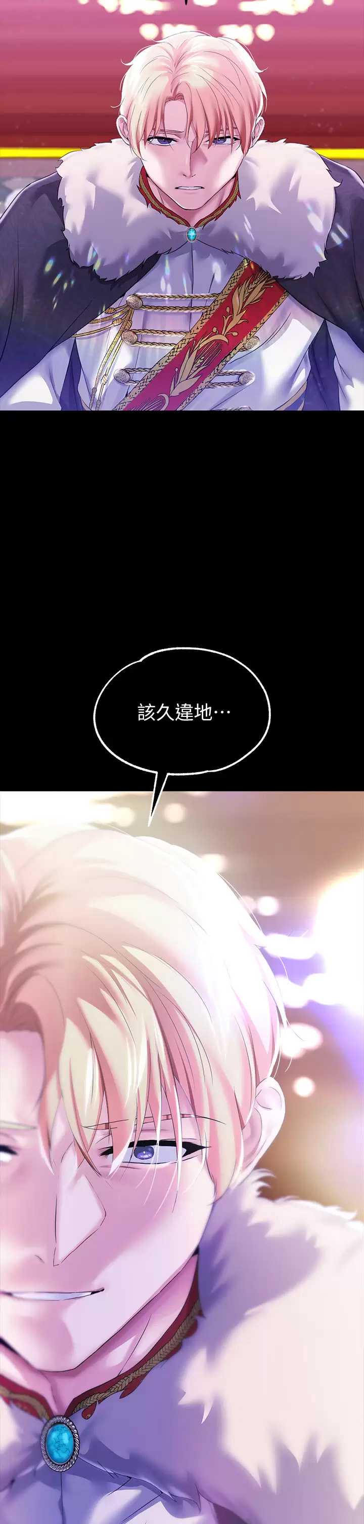 调教宫廷恶女
