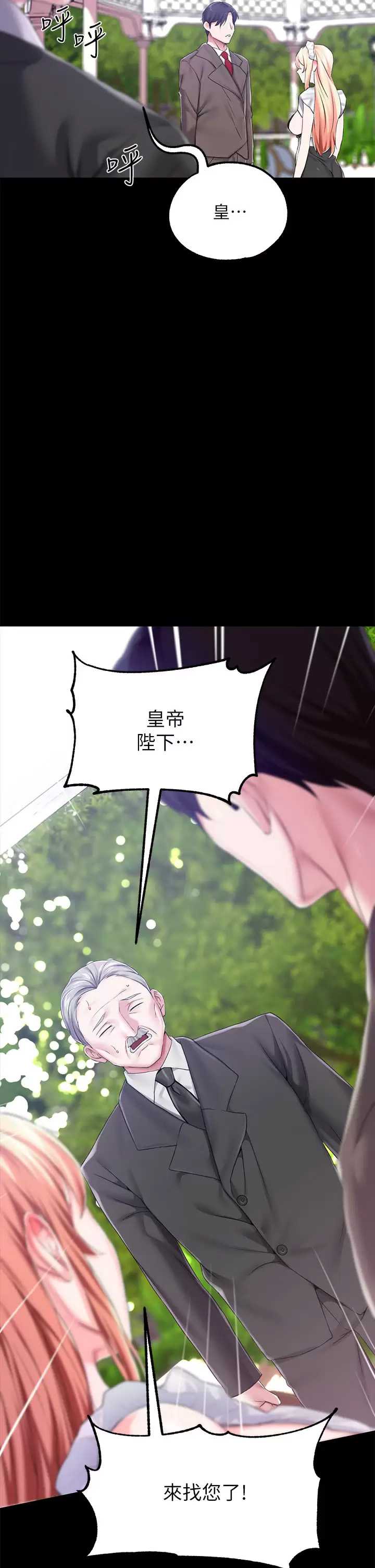 调教宫廷恶女