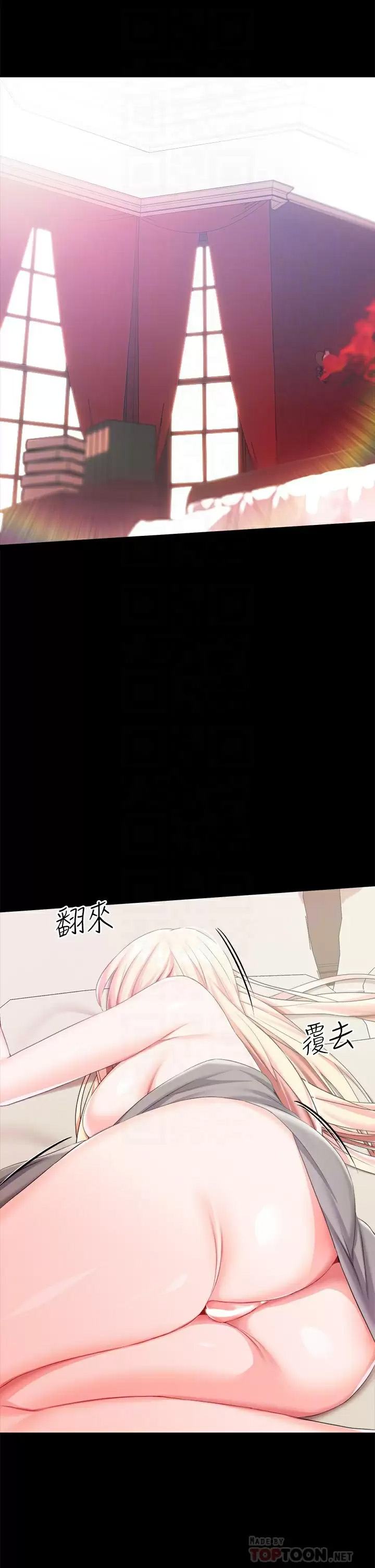 调教宫廷恶女