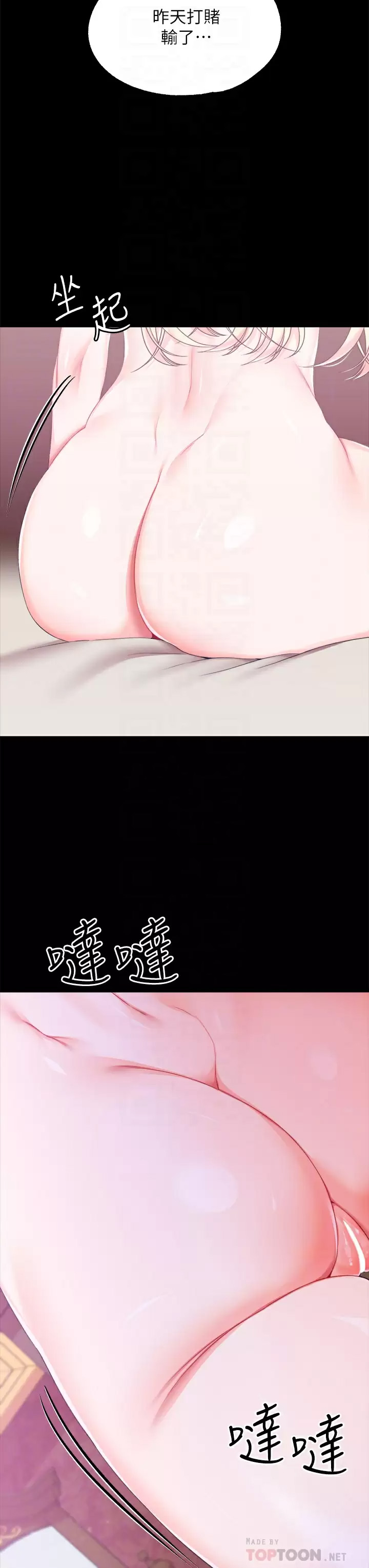 调教宫廷恶女