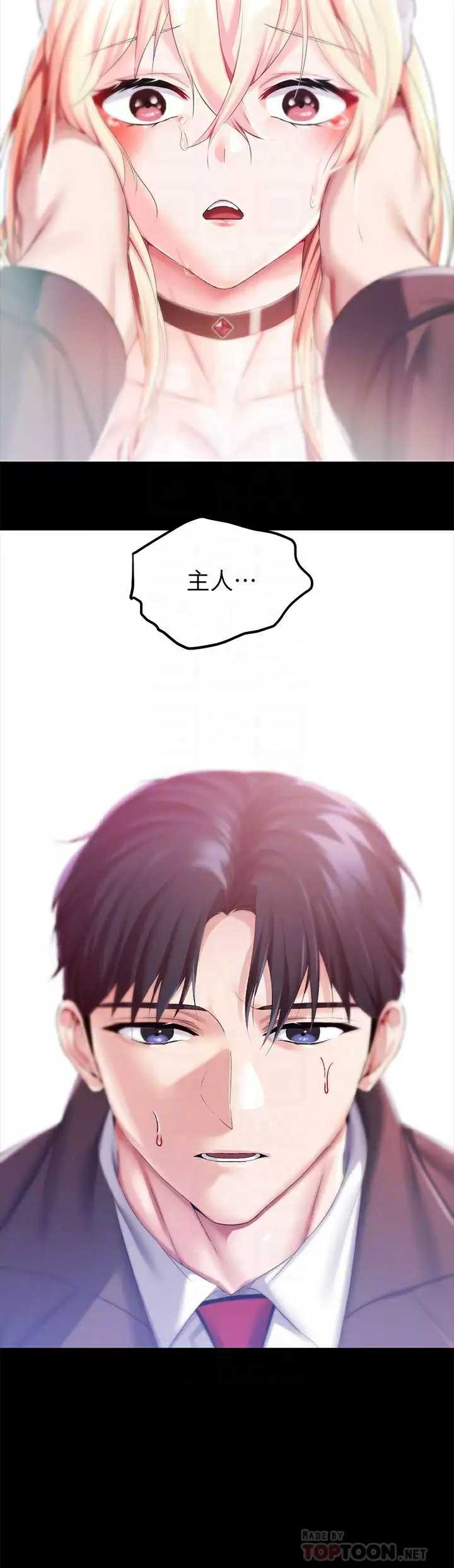 调教宫廷恶女