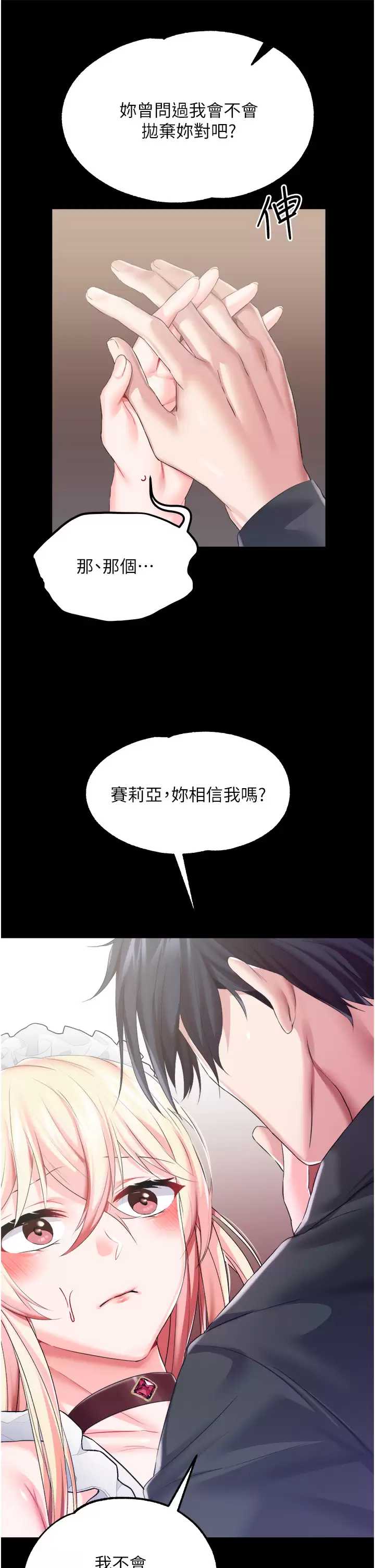 调教宫廷恶女