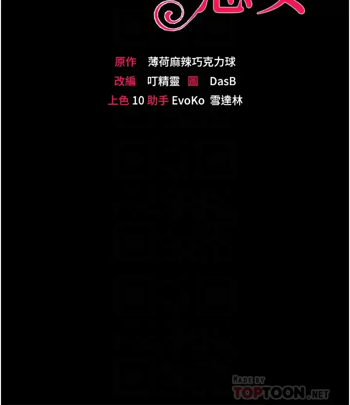 调教宫廷恶女