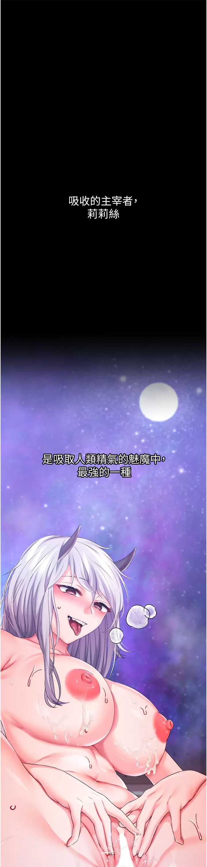调教宫廷恶女