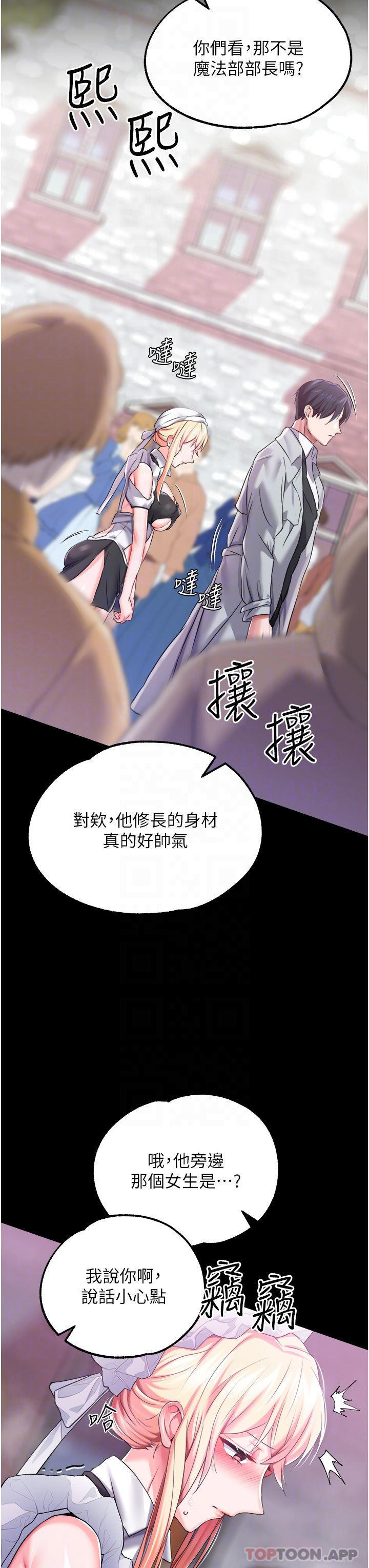 调教宫廷恶女