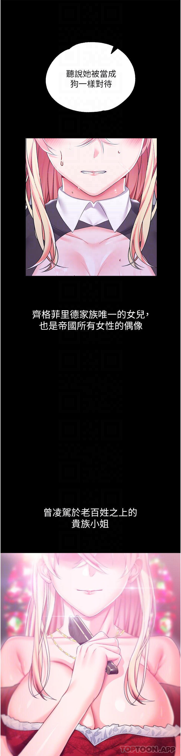 调教宫廷恶女