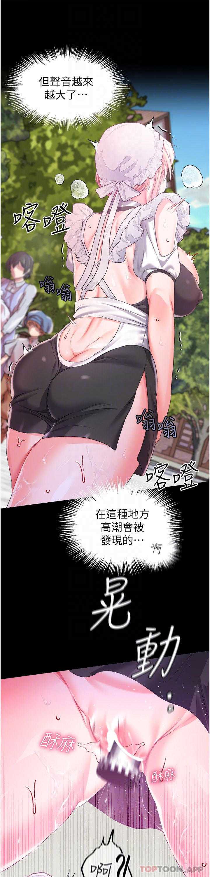 调教宫廷恶女