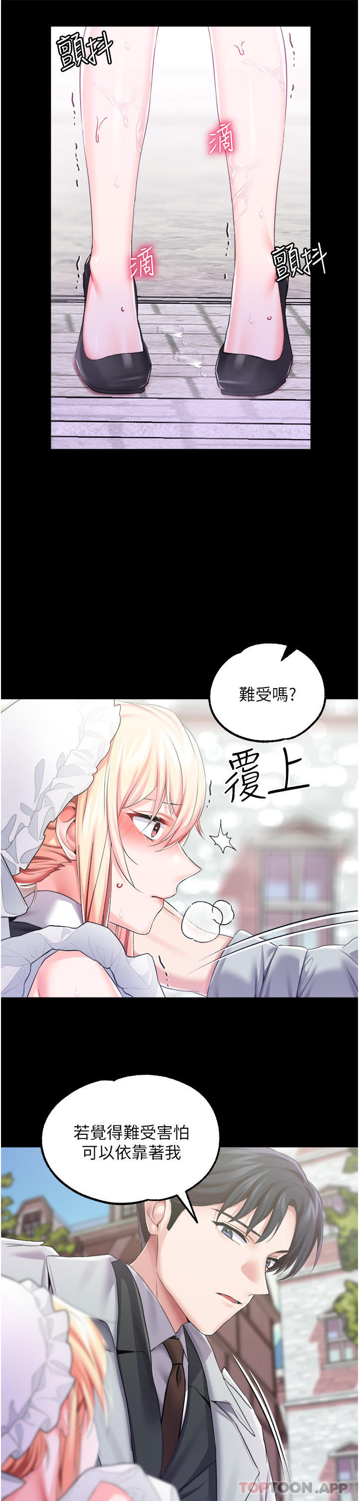 调教宫廷恶女