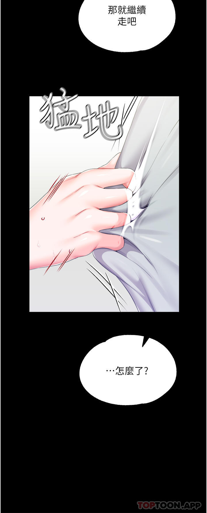 调教宫廷恶女