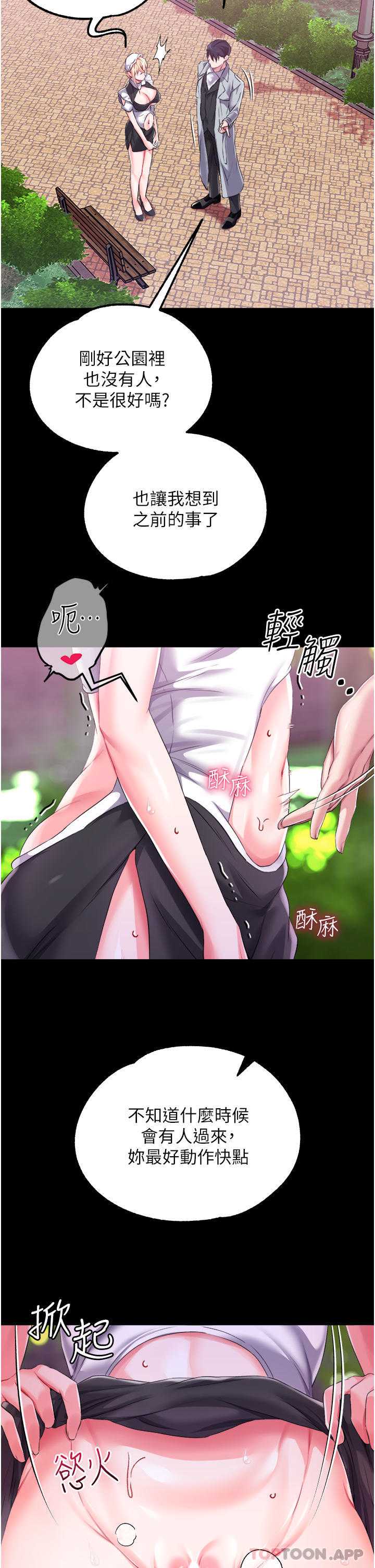 调教宫廷恶女