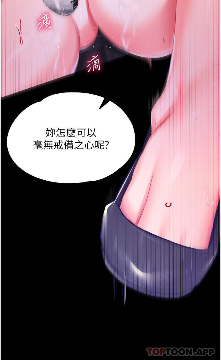 调教宫廷恶女