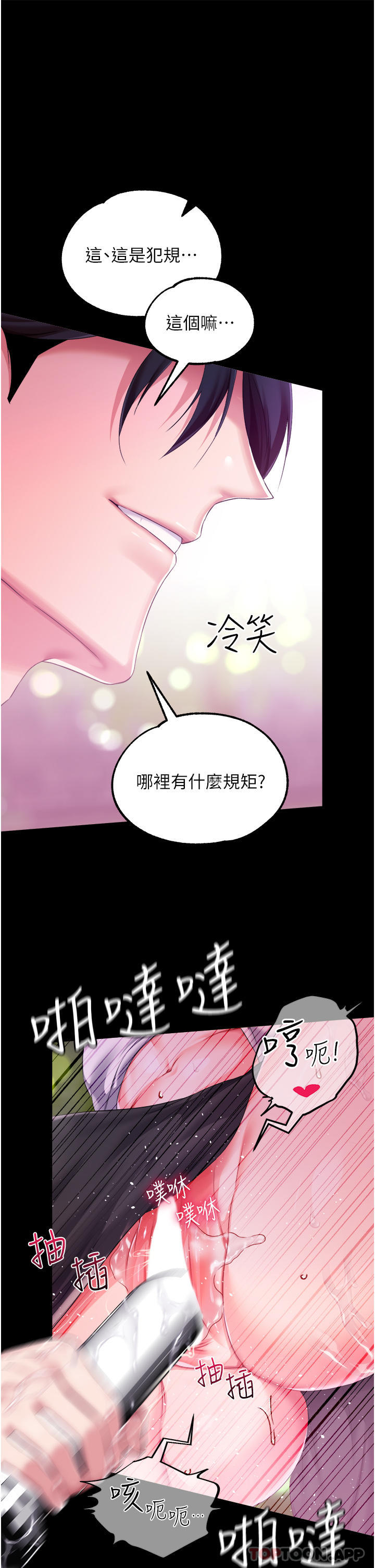 调教宫廷恶女