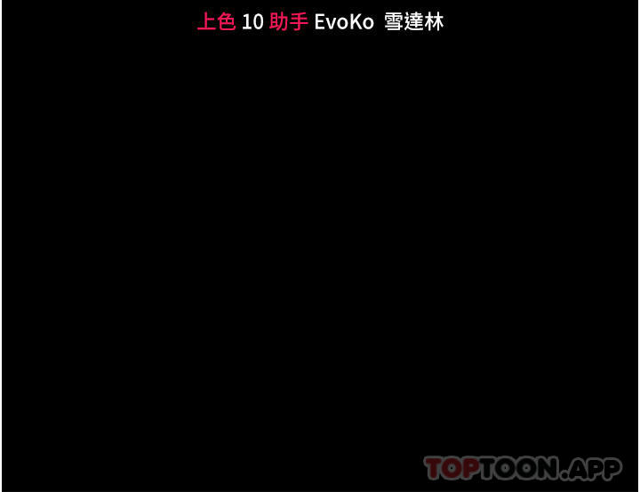调教宫廷恶女