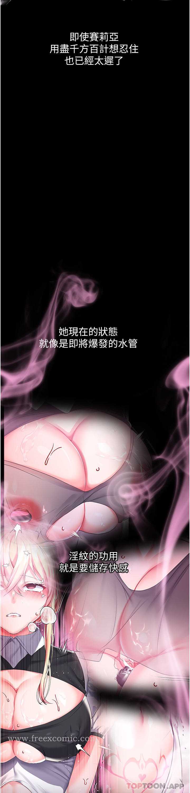 调教宫廷恶女