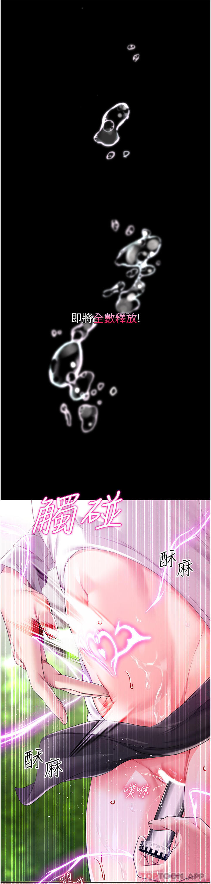 调教宫廷恶女