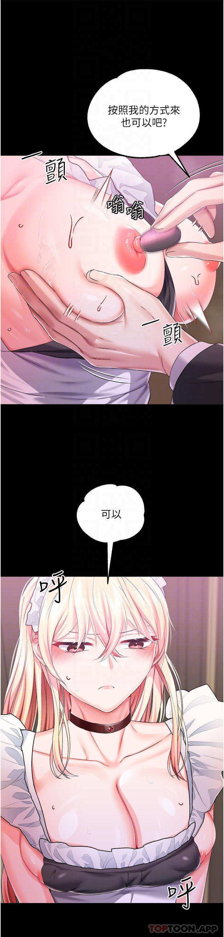 调教宫廷恶女