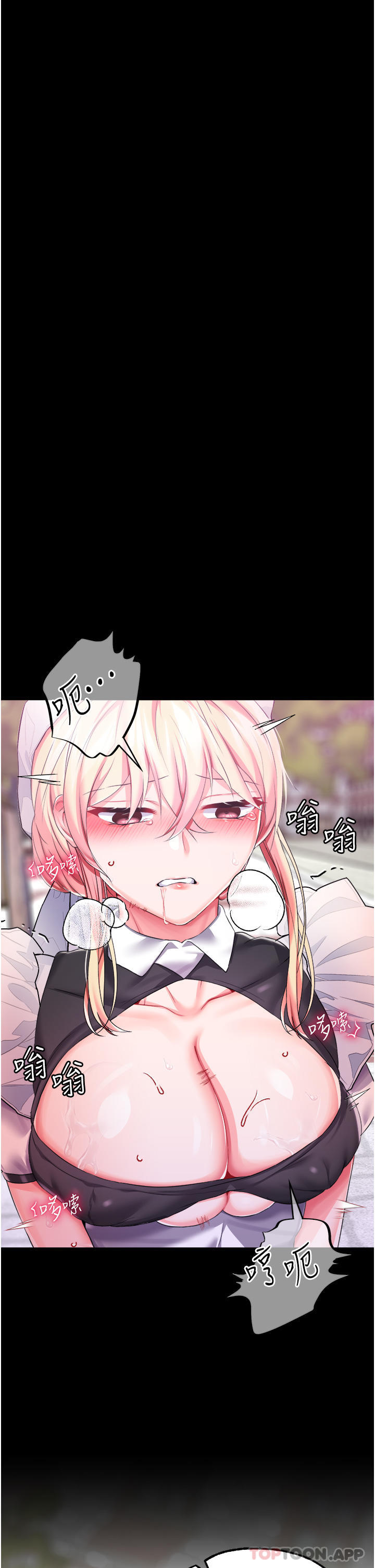 调教宫廷恶女