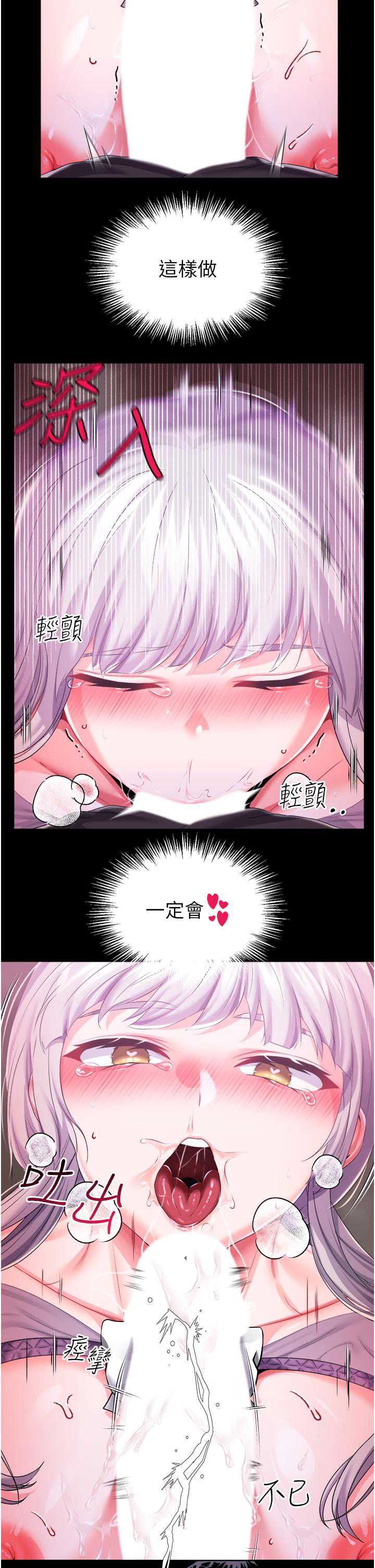 调教宫廷恶女