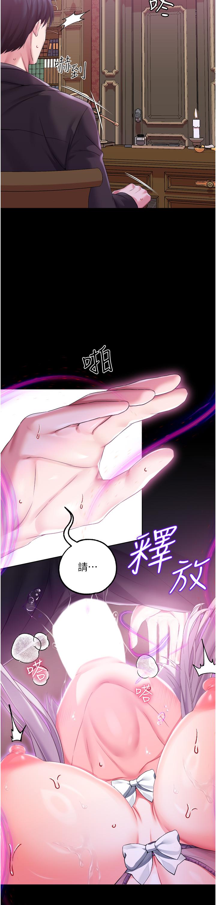 调教宫廷恶女