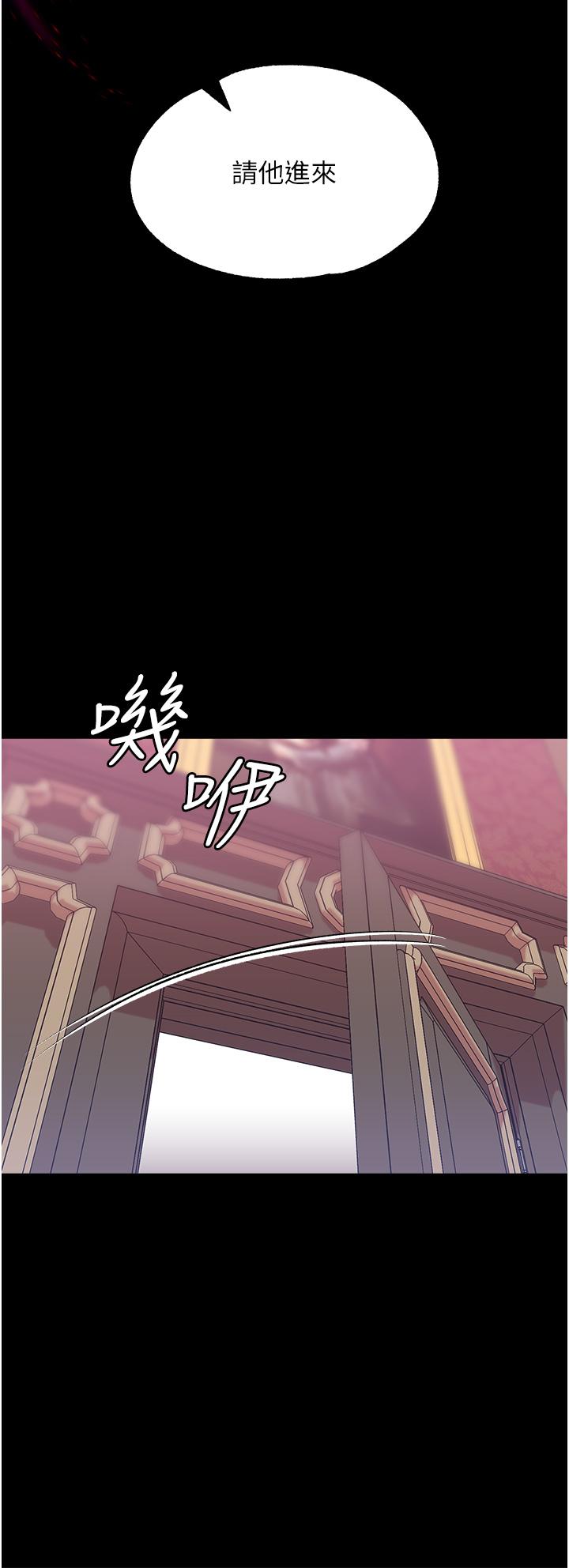 调教宫廷恶女