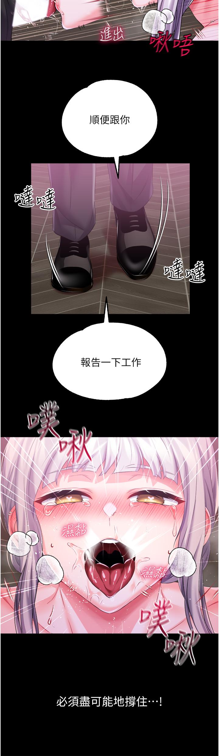 调教宫廷恶女