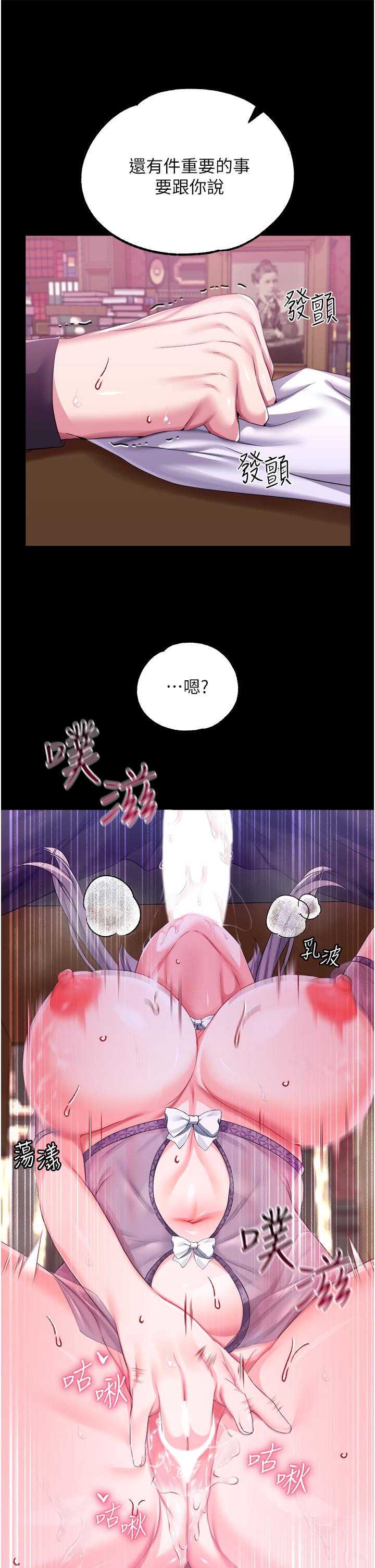 调教宫廷恶女