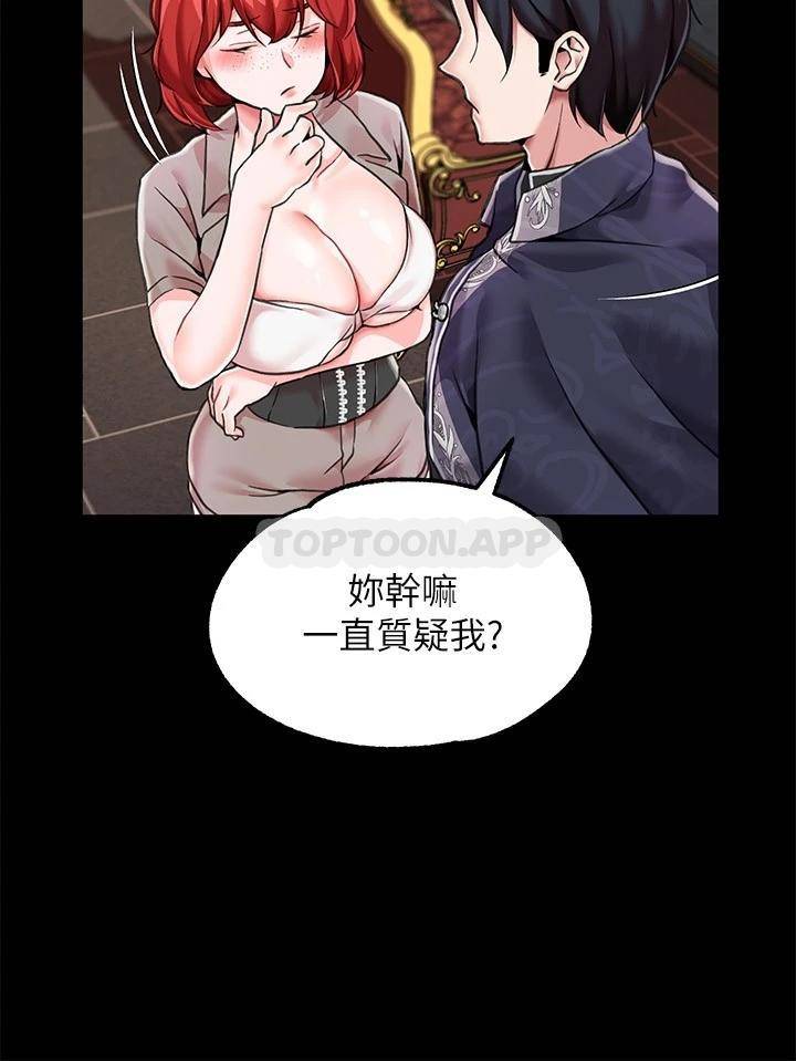 调教宫廷恶女