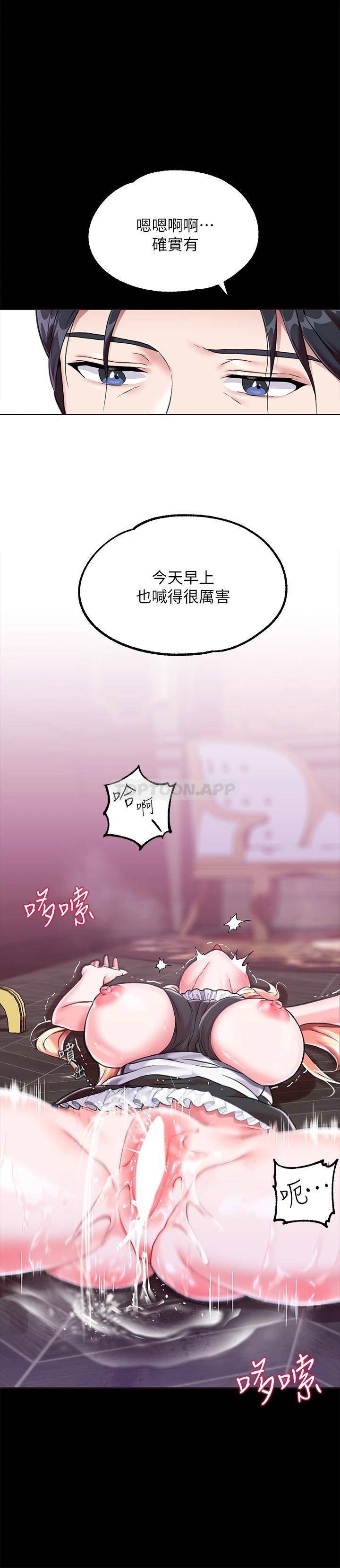 调教宫廷恶女