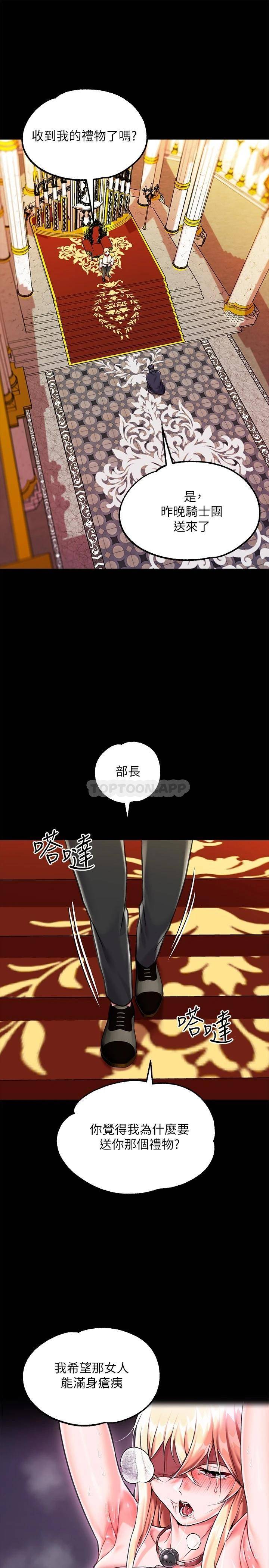 调教宫廷恶女