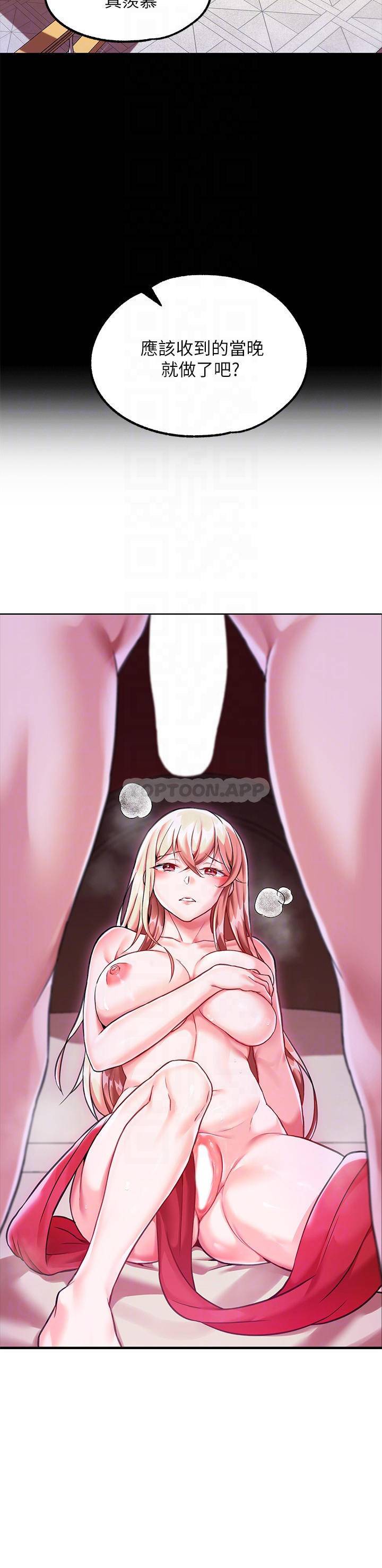 调教宫廷恶女