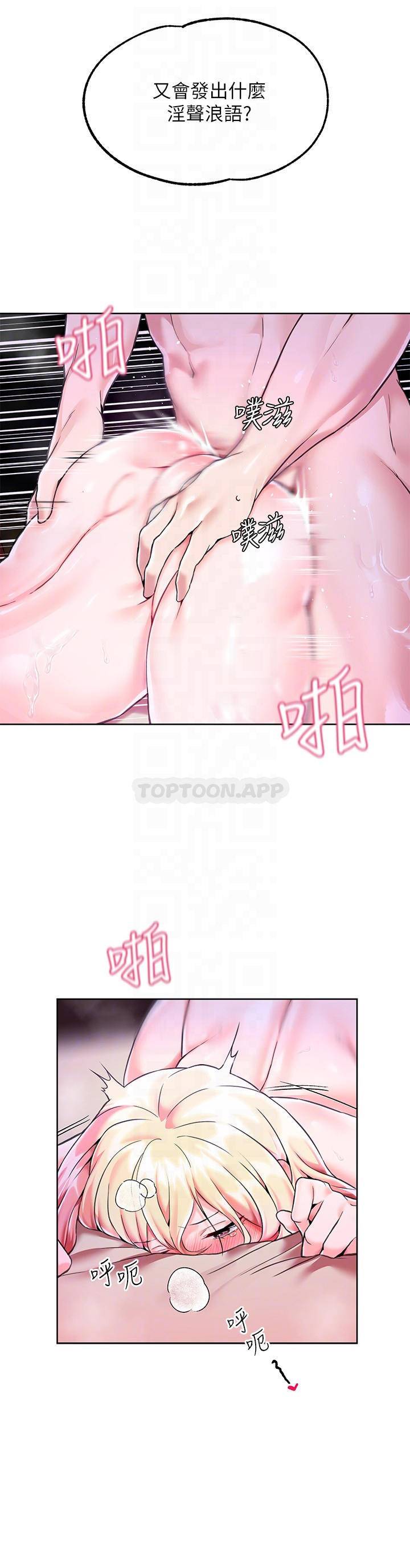 调教宫廷恶女