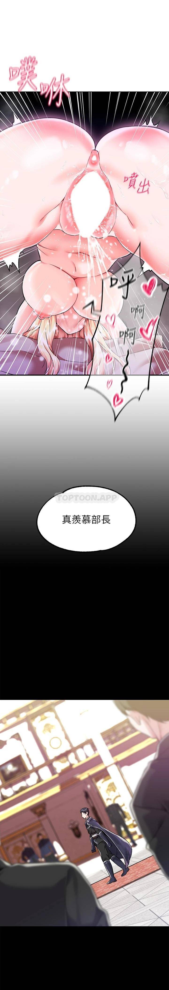 调教宫廷恶女