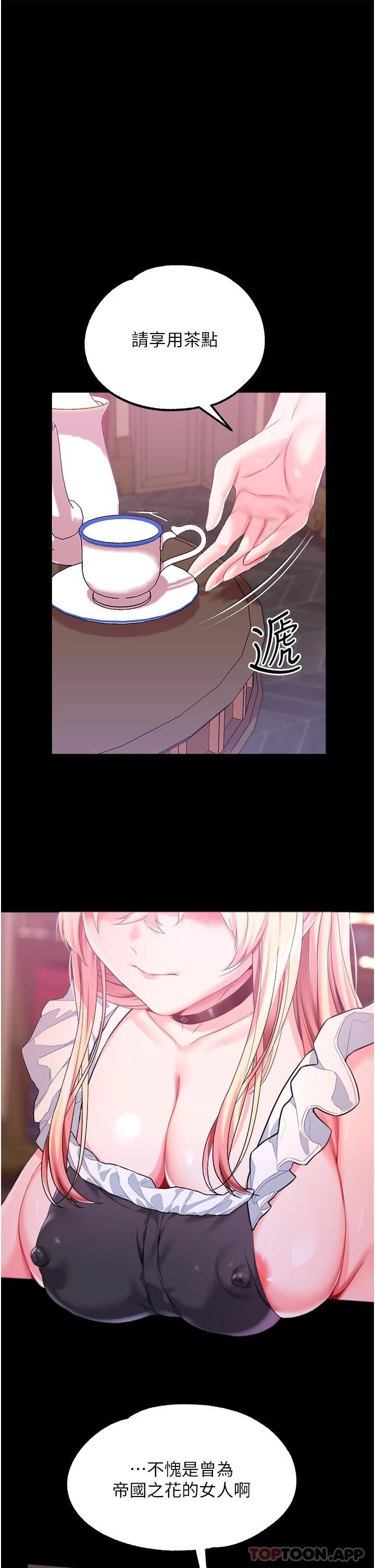 调教宫廷恶女