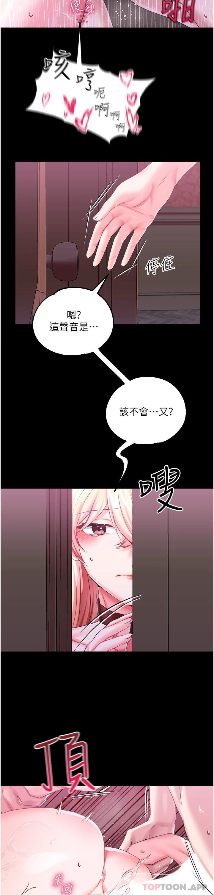 调教宫廷恶女