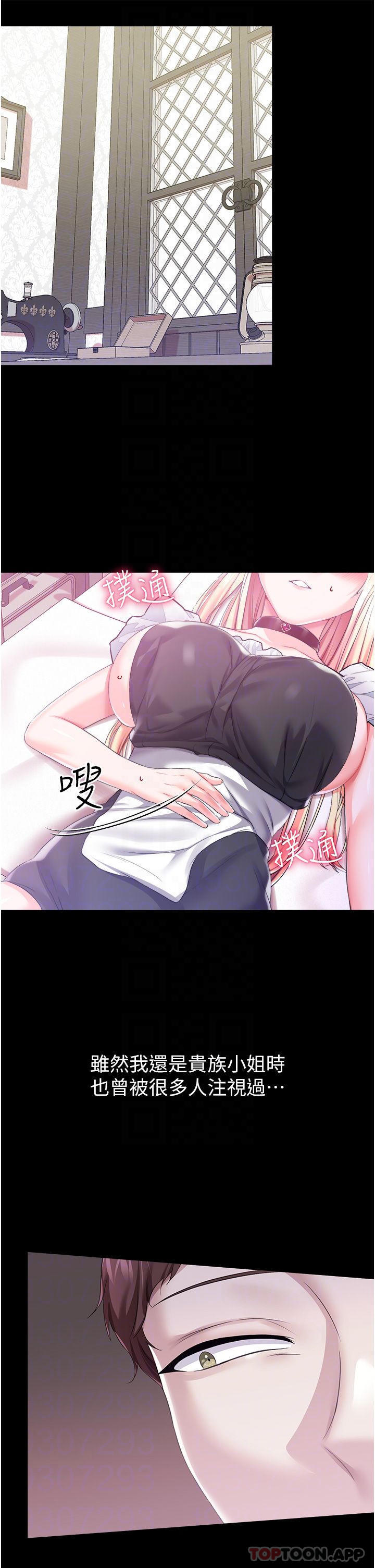 调教宫廷恶女