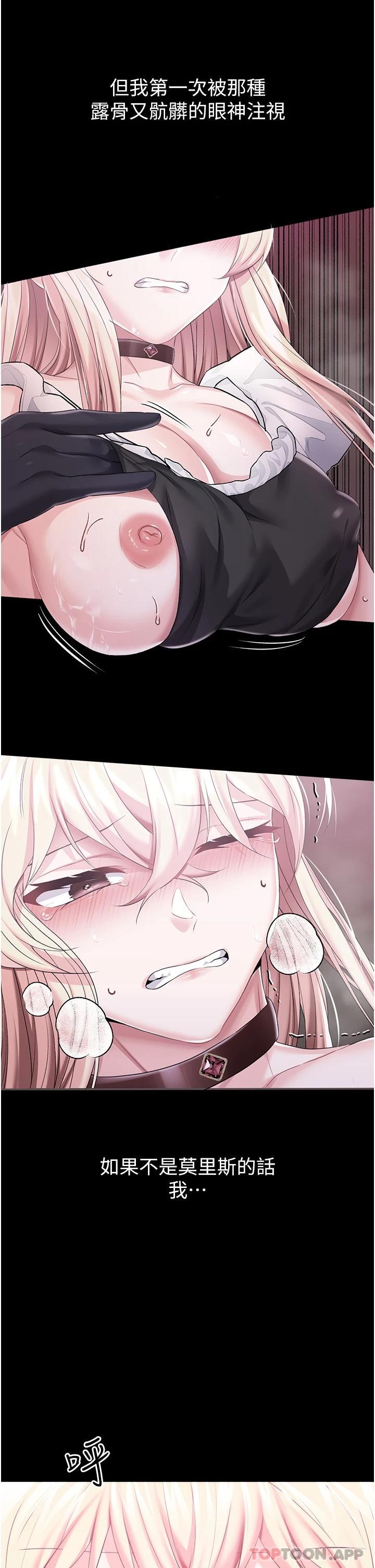 调教宫廷恶女