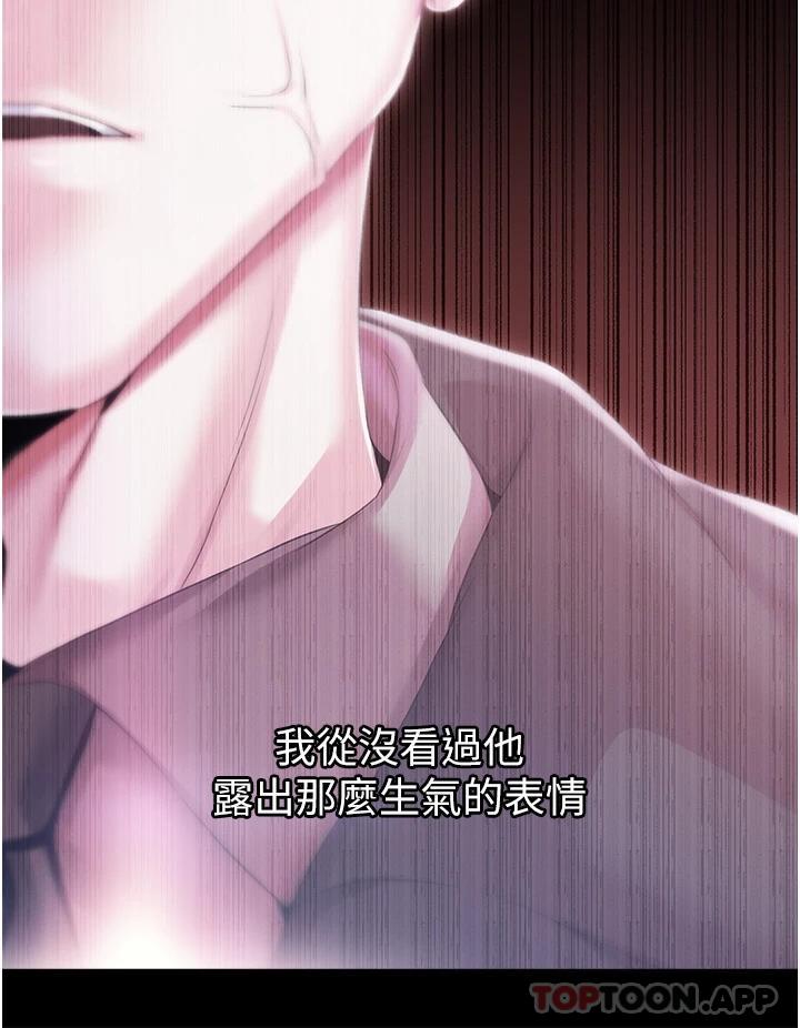 调教宫廷恶女